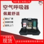 产地空气rhzk6呼吸器