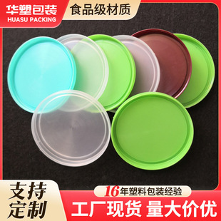 ��ɫ�����w���̷��w�u���ܷ���m�w���u���w307#401#502#PE�z�w