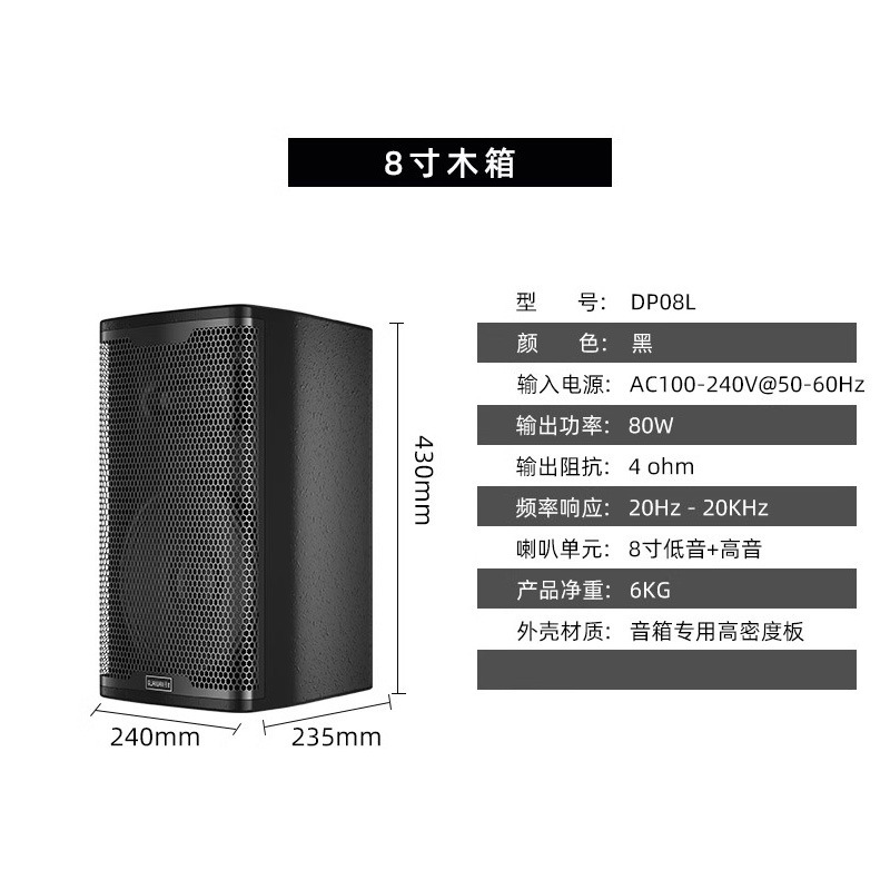 壁掛けスピーカー複数台組み合わせ商用店舗レストランホテルダンス教室店舗天井スピーカー壁掛け音響|undefined