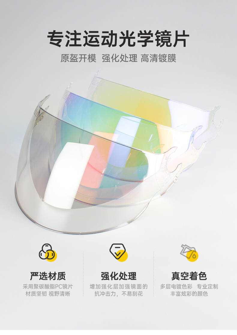 Motorcycle Helmet Lenses for LS2 OF562 Summer Half Helmet Windshield Protective Mask Sunscreen Long Lenses