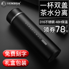Ӣ��Bemega�ߵ����±���ʿŮ316������ݲ豭����logo����ˮ����