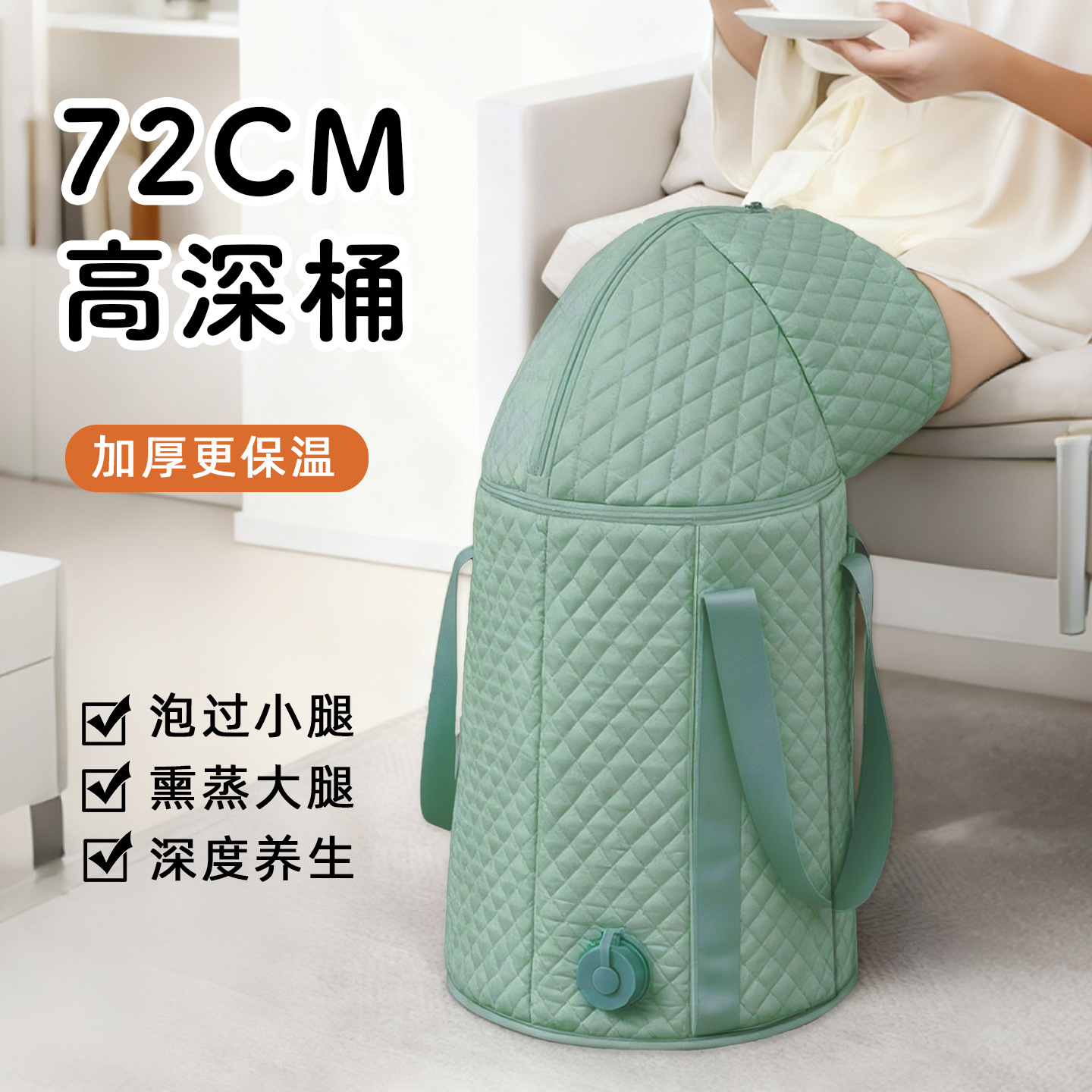 泡脚桶折叠过膝过小腿加高深桶保温养生足浴便携式泡脚袋可排水