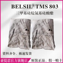 WACKER BELSIL TMS 803���׻��������������� �۵�Һ�ʊy��Ĥ��