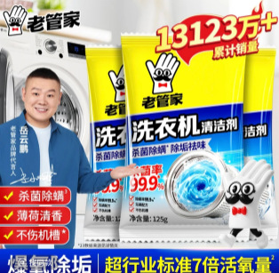 샤오웨이웨이 착용 [업그레이드 살균/진드기 제거] 실속 6개입