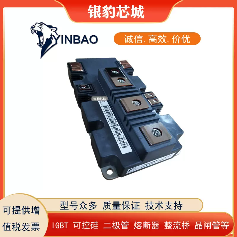 富士IGBT 全新原装正品模块2MBI600XNG170-50  价格优惠