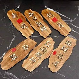 盘;砧板、菜板;餐垫、杯垫