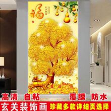 进门正对墙贴画抬头见财招财进宝发财树玄关走廊过道装饰画自粘画