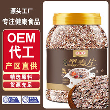 ����ʳ�w�S��ѿ����Ƭ��ʳ����_����Ƭ����ȫ���ּZ�I�B��ͽ���