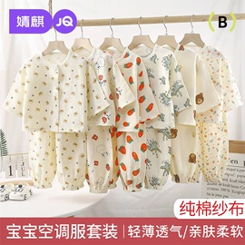 连身衣、爬服;孕妇裤;童套装