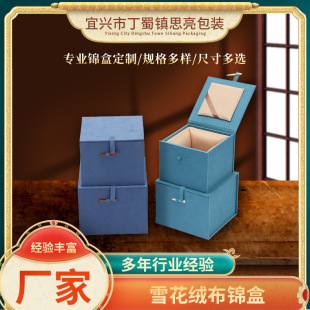 ѩ���q���\���մ�����ɰ�؏͹ŶYƷ�н��K������ӡ�°��b��