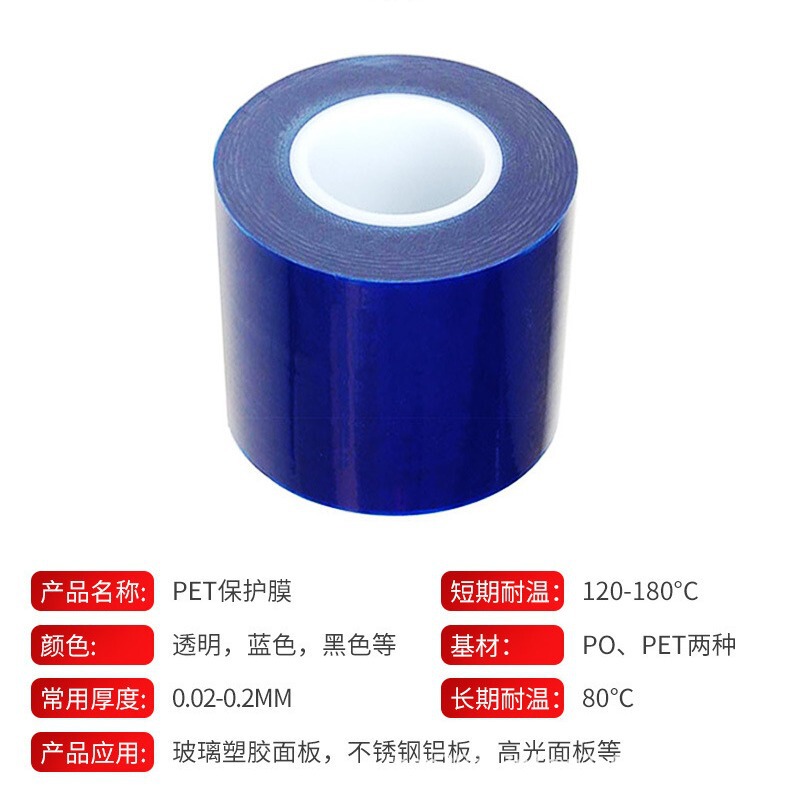 High-stick anti-static transparent protective film PET material electronic screen glass surface anti-scratch anti-oxidation film can be fixed