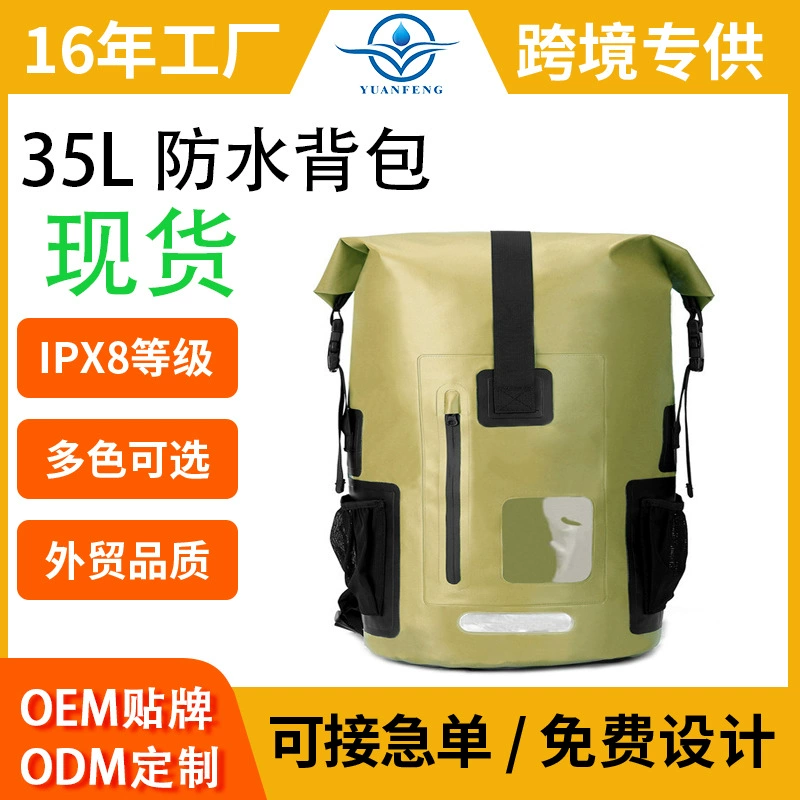 Каппacious waterproof backpack, водонепроницаемый рюкзак для кемпинга