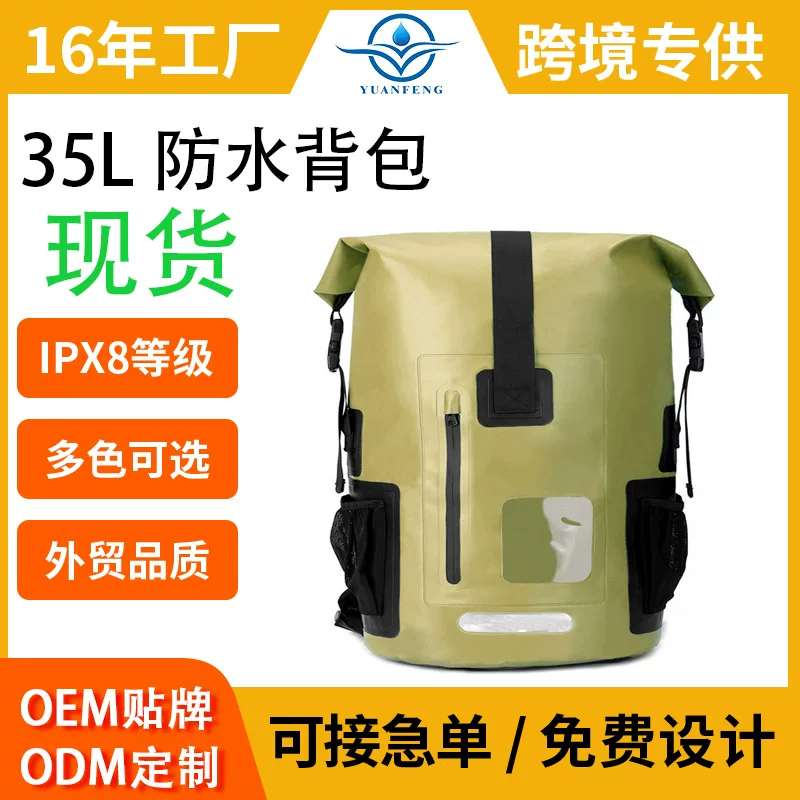 Каппacious waterproof backpack, водонепроницаемый рюкзак для кемпинга