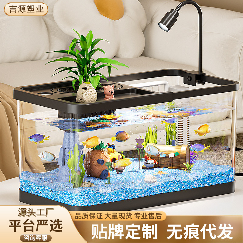 Acuarios cuidadosamente seleccionados para salas de estar, tanques ecológicos pequeños y medianos para paisajismo, tanques para peces dorados con filtración y oxigenación, tanques domésticos de sobremesa para la cría de tortugas.