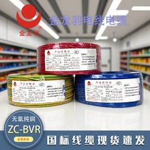 늾|lBVR1.5 2.5 4 6ƽȼ~оbܛ