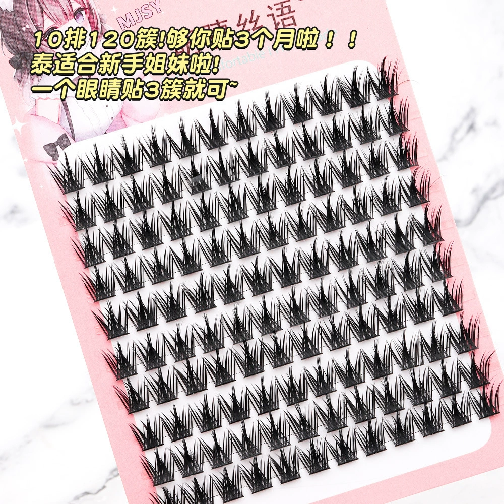 萌睫丝语 Dense false eyelashes, fairy comics