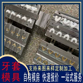 日用橡胶;蛋糕模;工业橡胶