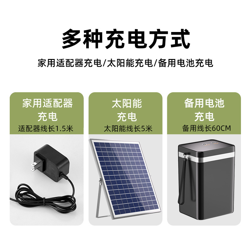 Ventilador solar portátil gran viento ventilador de carga inalámbrico al aire libre Puesto industrial fuerte viento sentado ventilador de piso