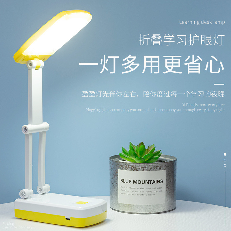 일반 디밍 및 색상 조정 + 충전 및 연결