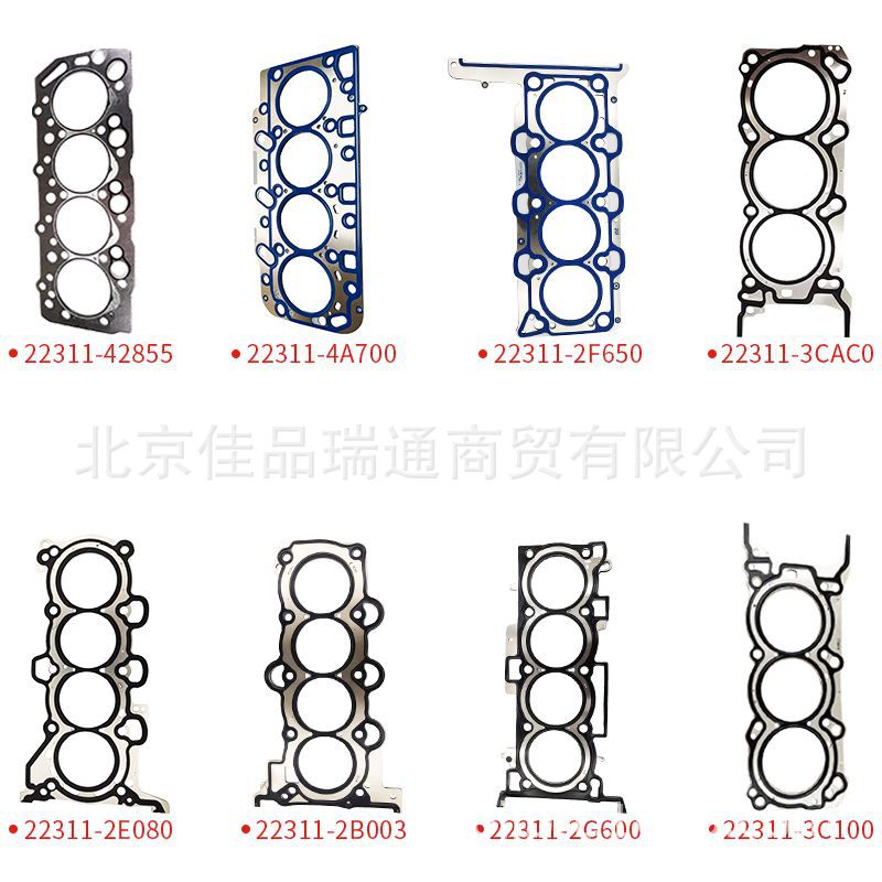 Engine cylinder gasket 22311-2gtb0 22311-2ggb0 22311-2gta0 22311-2gga0