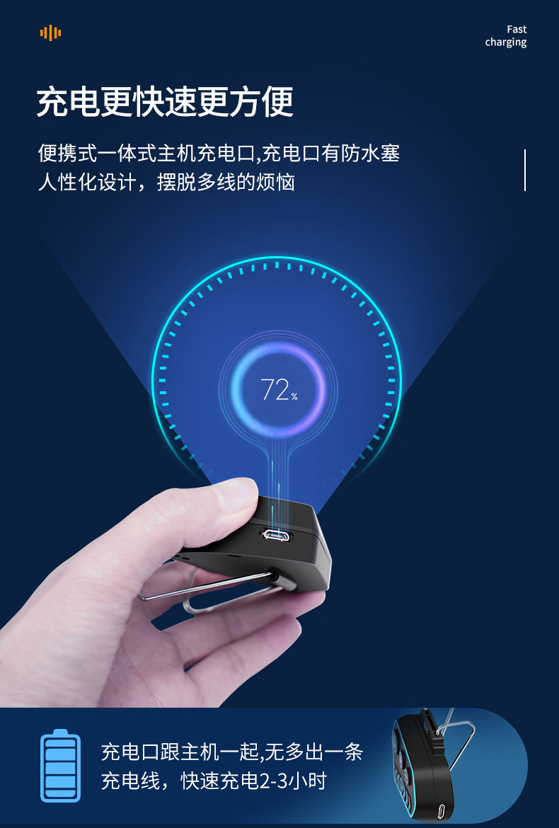 详情页(切片)_14