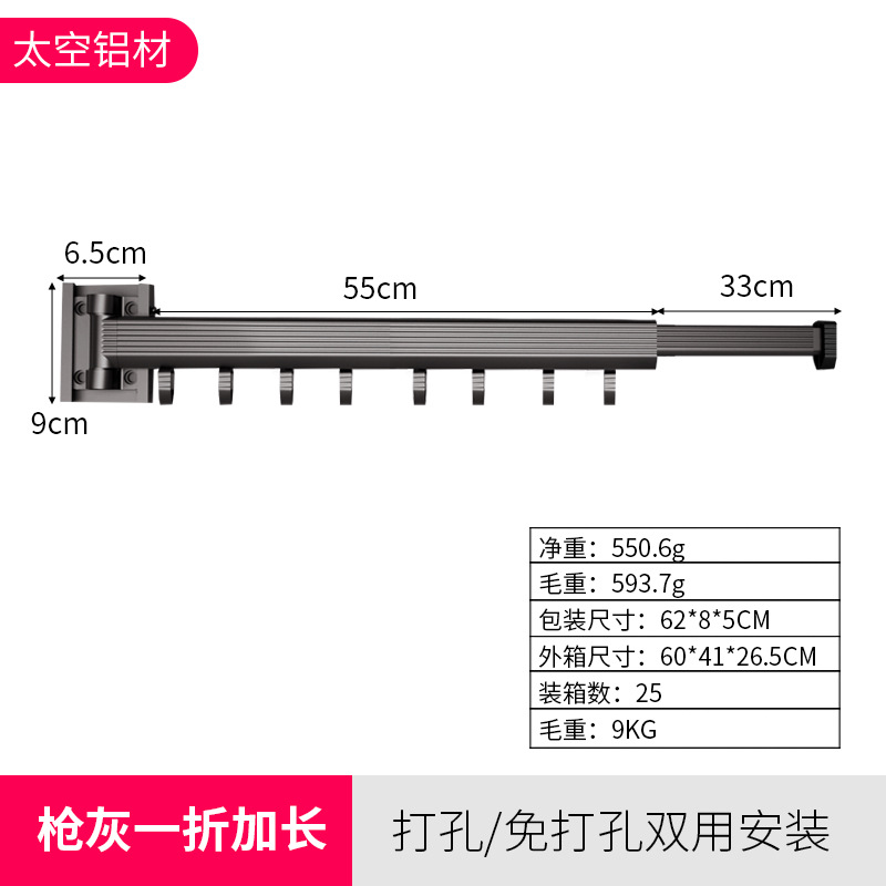 7116-BK1