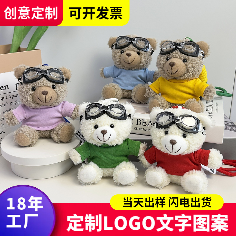 Suéter Teddy Bear Keychain bolsas colgantes muñecas de peluche creativas lindas gafas piloto Teddy Bear