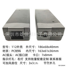 112��늄�܇�늳䎧ɢ���L��λ���� �Դ�m���������⚤100W120W