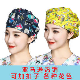 油烟帽子包头巾睡帽女医生长发帽印花帽成人百搭时尚薄款显脸小
