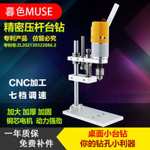 DIYС������̨������יCֱ���A�^�߾��ȸ���̨ʽ�_�P�o��荴�