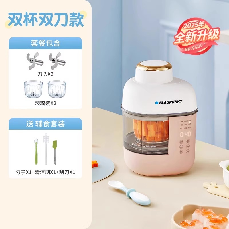 업그레이드 모델 [더블컵, 더블나이프]