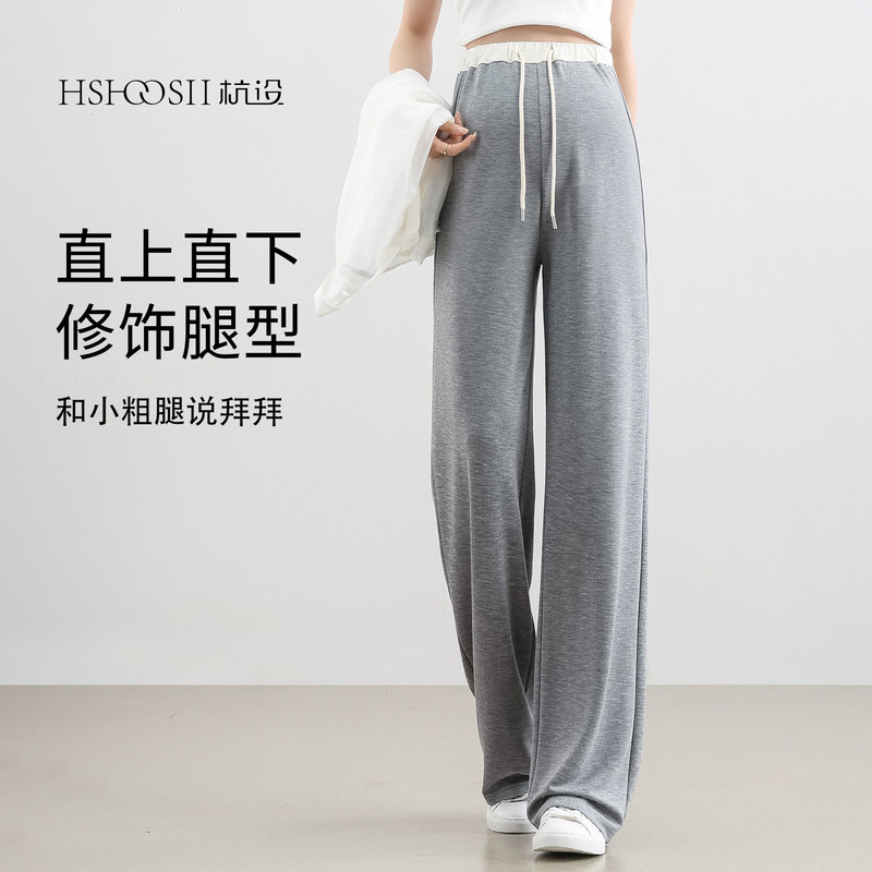 Lyocell Maternity Wide-Leg Pants for Spring and Summer, Loose Straight-Leg Pants with Drawstring, Casual Maternity Pants Without Belly Support Lyocell Maternity Wide-Leg Pants for Spring and Summer, Loose Straight-Leg Pants with Drawstring, Casual Maternity Pants Without Belly Support