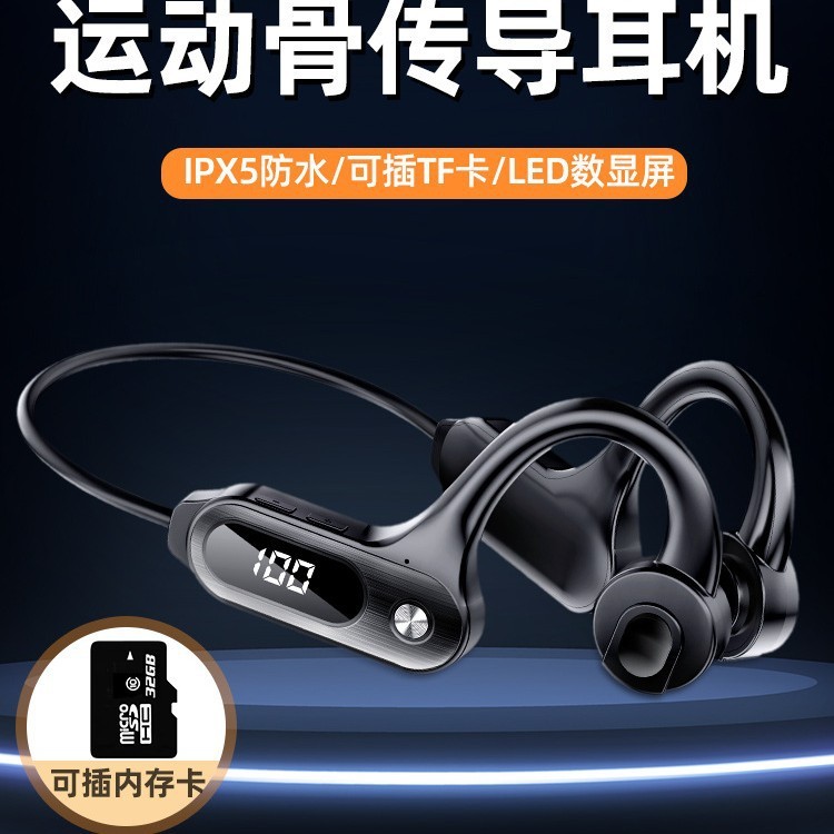 クロスボーダーv30ワイヤレスbluetoothイヤホンスポーツランニング耳挂け付帯カード骨伝导イヤホンデジタル表示5.3防水バッチ|undefined