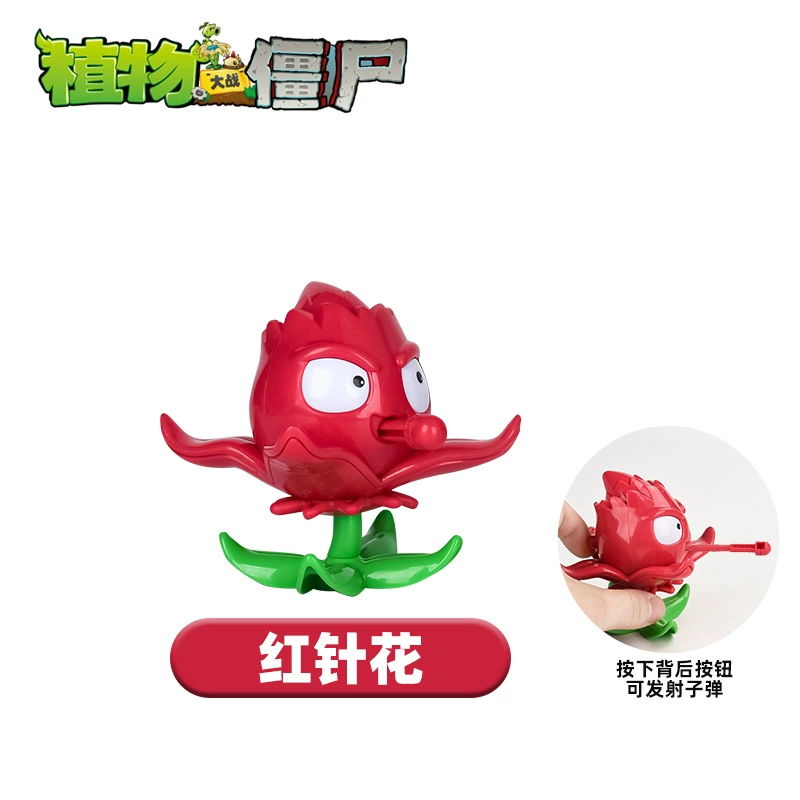 Plants vs. Zombies, toy car, full set