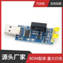 ���x����ģ�K ���xUSB�DTTL ���xUSB�D���� �Ÿ��x FT232��늸��x