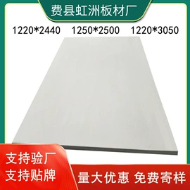 木板材;装饰板材