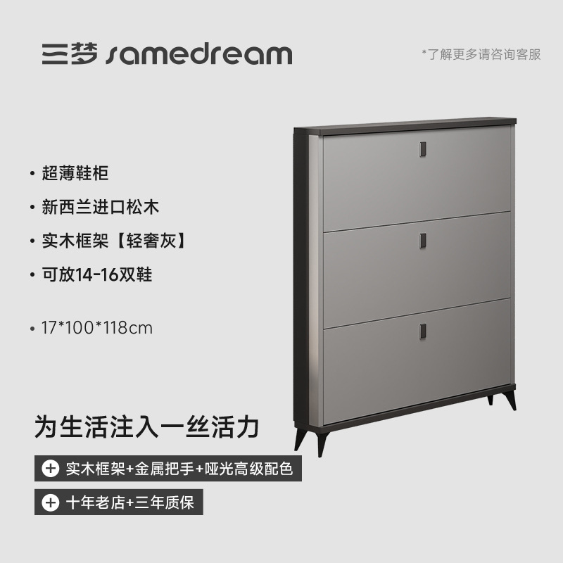 ★ 라이트 럭셔리 그레이 100*17*120 cm