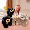 Cartoon plush appeases toy, doll, with little bears