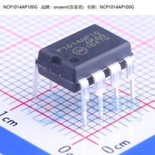 ȫԭb P1014AP10 NCP1014AP100G ԴоƬIC ֱDIP-8