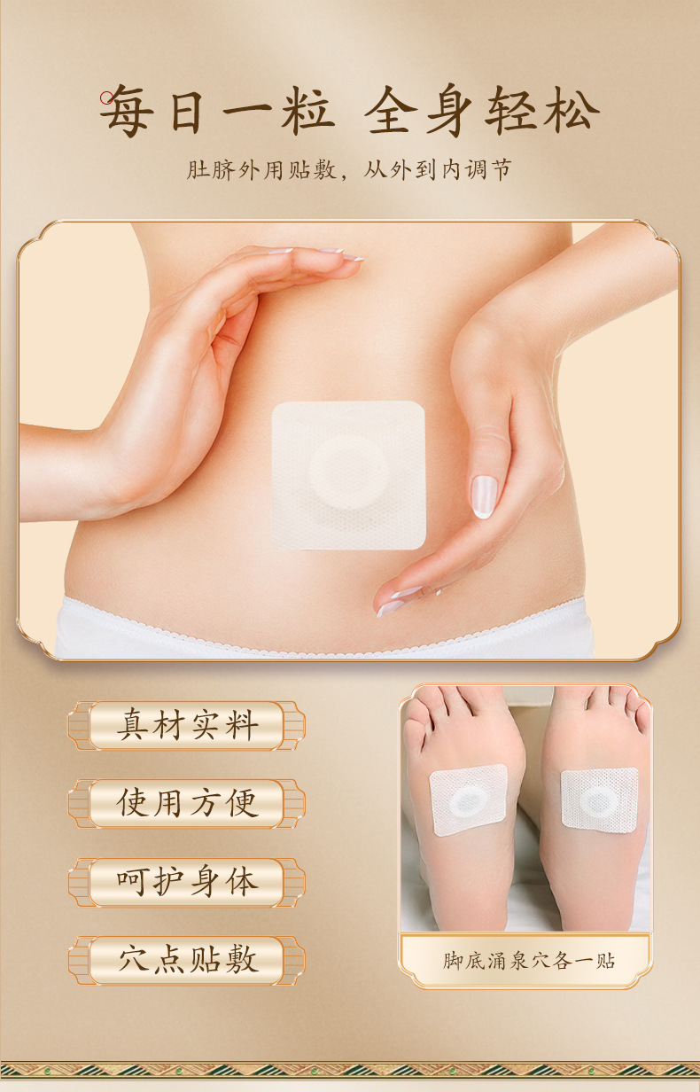 Moxa Navel Patch Ai Qi Tie 50 Pcs Bottle Warming Belly and Foot Topical Herbal Sticker in use