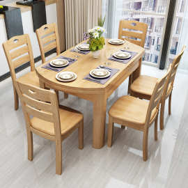 实木餐桌椅组合现代简约伸缩折叠圆形餐桌饭桌小户型家具西餐餐桌
