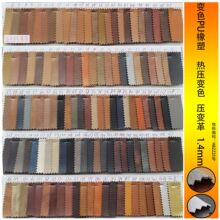 PU PVC Ƥ�� �̘˸� ��׃�� ���ܸ� ĥɰ �ቺ ׃ɫ ��׃