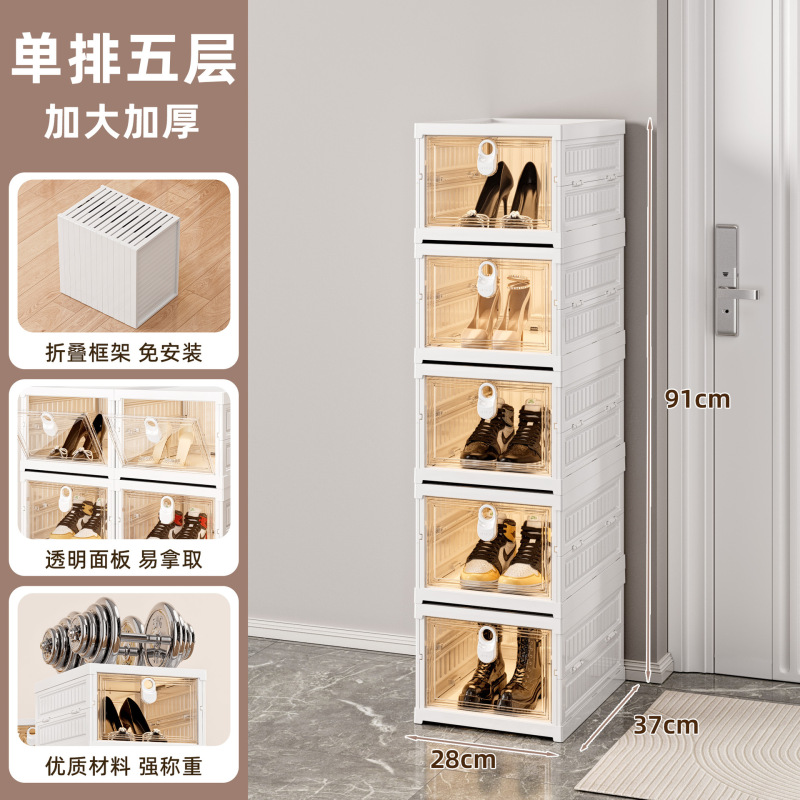取り付け不要の透明靴箱、引き出し式靴キャビネット、家庭用プラスチック製折りたたみ式靴ラック、スニーカー靴収納|undefined