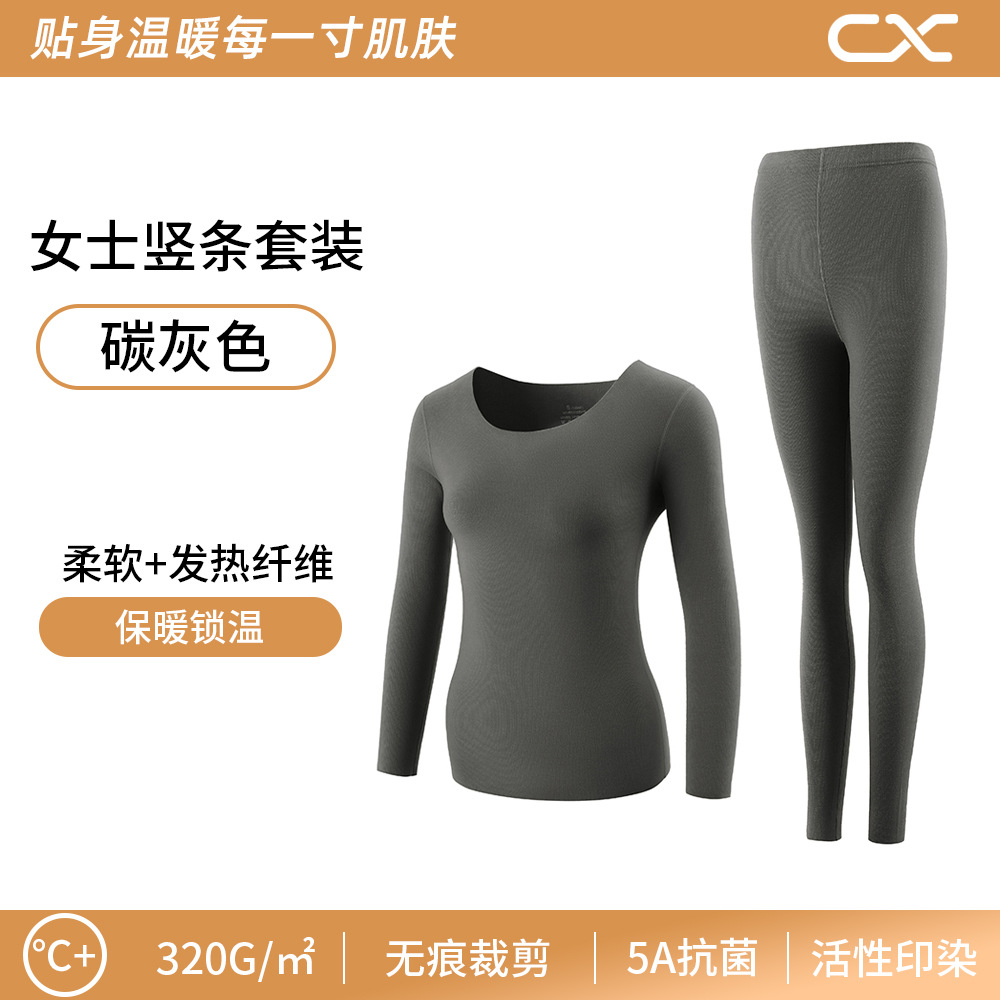 카본 그레이 여성 정장