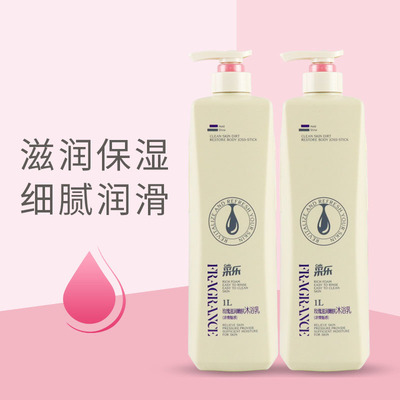 Triatop rose moist Rejuvenation 1L Big bottle Bath Milk hotel Bathing Homestay Wash and rinse Moderate clean Shower Gel