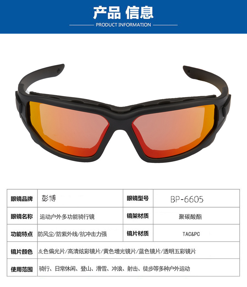 Bicycle glasses