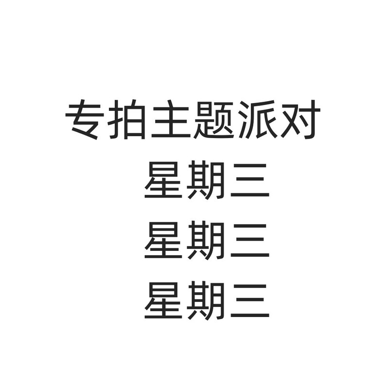 Wednesday Anime Movie Theme Adams Family Party Plate Banner Flag Pull Paper Plate Paper Cup Party Set