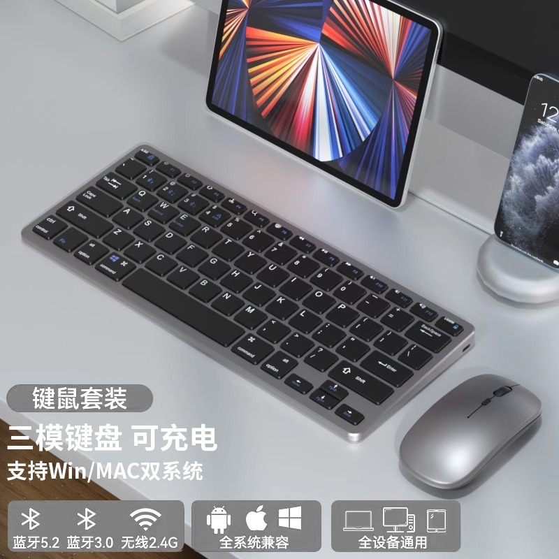 デュアルモードbluetoothワイヤレスキーボードマウスセットノートパソコンオフィス専用タブレットコンピュータ静音充電可能モデル|undefined
