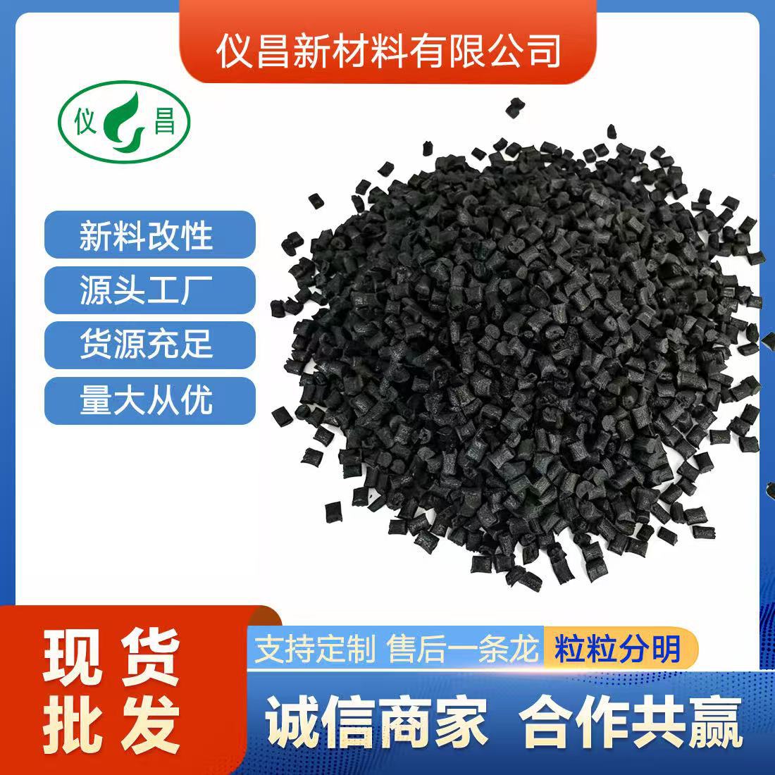 PBT各种强度拉伸可以定制包装 可以样品加工 橡塑厂家批发实拍图