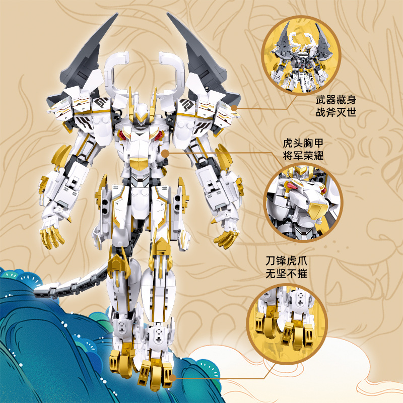 B1236 White Tiger Mecha